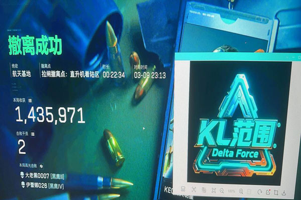 三角洲扳机外挂软件效果